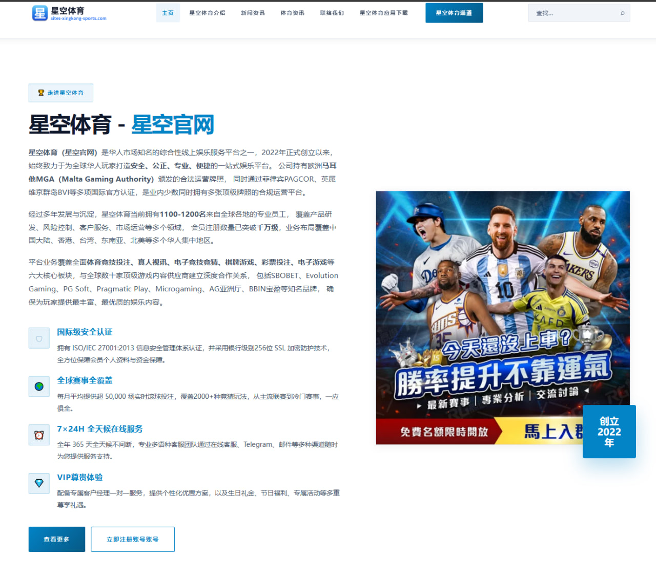 NBA高管热议文班亚马防守覆盖能力如何重新塑造联盟竞争格局